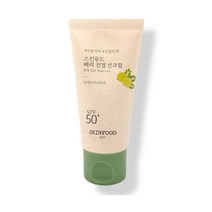 [비건/무기자차] 스킨푸드 베리 진정 선크림 50ml SPF50+ PA++++
