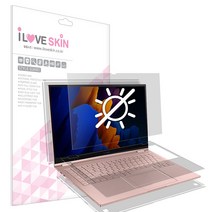 알럽스킨 갤럭시북 플렉스2 15인치 저반사 액정+외부 보호필름 2매 NT950QDA NT950QDZ, 1개