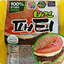 러빙헛 HACCP 러빙헛 비건패티 900g(45gx20개)/콩고기 콩패티, 1개