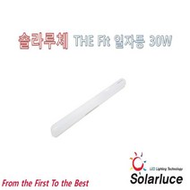 솔라루체 THE Fit[더핏] LED일자등기구 30W, 1개