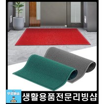 털면 끝 코일 먼지 간단물청소 깔판 현관바닥매트 호텔식발매트 실외매트 바닥깔판 발매트 사무실현관매트, 쿠션 무지 회색 중