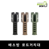 [배스밥] 로드 홀더 로드 거치대 낚시 허리 벨트, 로드홀더거치대-3