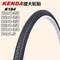 KENDA 자전거 타이어 K184 스틸 와이어 타이어 예비 부품 20 22 24 인치 20138 2415 27138 22138 레저 자전거 타이어