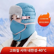 겨울방한모자 모자 겨울 남녀 라이딩 방한 방풍 마스크 귀 보호대 전동차 면모자 두꺼운 보, 05 파란자수