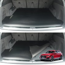 루이카아우디 Q7 폼카본 트렁크매트커버 카매트 자동차용품 스크래치방지 (AUDI), 아우디 Q7 (블랙폼카본)