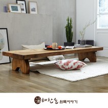 해찬솔 소나무 통원목 에코 원목좌탁 2000/좌식테이블, 색상:도토리색