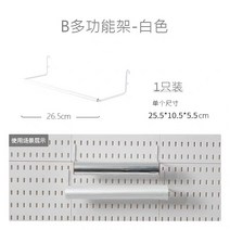 스텐벽걸이선반 노르딕 무타공 타공판보드 베란다 빨래 싱크대 무대 위에서 진열장 걸이식 세탁기 위쪽 4752982387, 휴지걸이 (이케아 통용 )