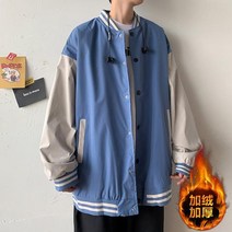 남자점퍼 학생 대학교과잠 과잠바 빅사이즈 단체 야구잠바