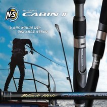 [NS] 캐빈2 농어루어대 (CABIN2), S-862L