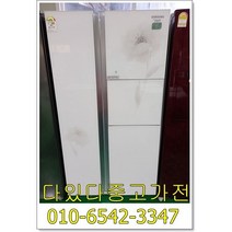 [다있다중고가전] 냉장고 양문형냉장고 쓰리룸 가정 업소용 삼성 대용량 냉장고 지방은 택배발송 서울경기 직배송, 양문형