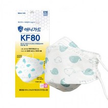 애니가드 KF80 마스크 소형 1매 고래 아동용 식약처 방역 보호, 단품