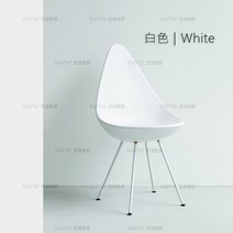 보컨셉 프린스턴 체어 카페 의자 프린스턴 체어 카페 의자 마스터 디자인 북유럽 크리 에이 티브 커피 레저 식당 의자 밀크 티 숍 의자 홈 간단한 현대 등받이 드롭 의자, 하얀색