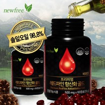 뉴프리 프리미엄 레드파인 항산화 골드(500mg x 60캡슐)비타민E 송침유 98.8%함유, 1병 (500mg x 60캡슐), 1box, 60정