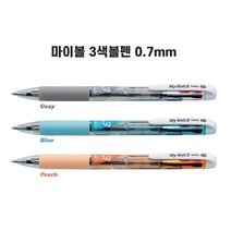 마이펜 마이볼 3색볼펜 0.5mm, 0.7mm 그레이, 3개