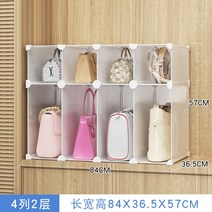 가방 진열장 옷 모자 수납 정리 함 서랍 틈새 슬림 스토리지 캐비넷, (1)개, 스크럽4열2단(크기칸)