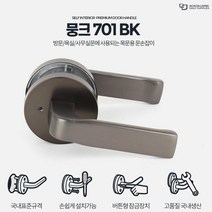 방문 손잡이 방문 도어락 현관문 손잡이 문 고리 목문 중문 DO26, 702 SN