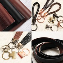 가죽공예 재료 부자재 가죽키링 가죽끈, 둥근꽈배기3mm-No.7하늘(90cm)