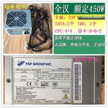 대용량 파워 서플라이 무음 데스크탑 컴퓨터 전원 300 400 500 700W, 유형E[정격450W], 1개