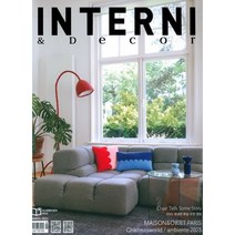 인테르니 & 데코 INTERNI & Decor (월간) : 3월 [2023], 민컴