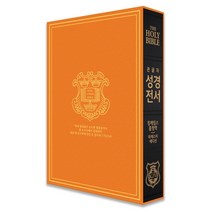 킹제임스 흠정역 마제스티 에디션 큰글자 성경전서 (무지퍼 / 고급 / 오픈형 / 색인 / 블랙 / 단본), 그리스도예수안에