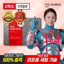 [하루틴] 리포좀 비타민C 틴케이스 1박스 90정 3개월분, 단품, 단품