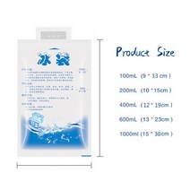 의료용아이스팩 재사용 가능한 젤 아이스 백 물 주입 아이싱 쿨러 음료 식품 신선한 냉장 보관 드라이 팩, [05] 1000ML