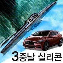 3중날 트리플X 실리콘와이퍼 인피니티 Q30 Q30S, Q30S(15-20년) 600+475_세트