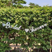 재미제이 브라이덜샤워 필기체 가랜드(실버) 웨딩촬영소품