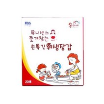 (맛나)유니센스손목긴위생장갑 20매/일성, 1개