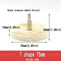 양모휠 양모패드 ztdplsd 1 pcs 6mm 생크 면 연마 휠 천 버핑 휠 그라인더 보석 나무 금속 연마 도구 콘 브러시, T 모양 75mm