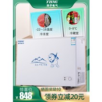 소형김치냉장고 빌트인 오픈형 Yangzi 이중 온도 냉동고 225/275L 가정용 소형 상업용 대용량 냉장 에너지 절약형, [08] 275L 에너지 절약형 [2도어, 2온도, 1