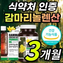 식약처 인증 대용량 중년 여성 여자 부모님 혈중 콜레스테롤 혈행 개선 월경 전 변화 도움 감마리놀렌산 감마리놀레산 감마놀렌산 감마리놀산 달맞이꽃 종자유 비타민 E 이 함유 영양제, 1개, 3개월  / 1통