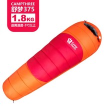 구스침낭 미군침낭 c3 프로 아웃도어 침낭 성인 맨즈 겨울 두꺼운 어른 방한 내한 영하 10도 캠프, 1.8kg 오렌지 -5°