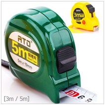 3M 5M 핸드스트랩 고정장치 자동 철제 줄자 공사 공방 휴대용 수공구 건축 시설관리 학교 길이 긴줄자, 3m(옐로우)