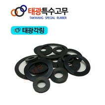 [태광특수고무] 각링/고무링/오링/고무패킹 (NO.201~NO.312), NO.311 (415x450x8)|1EA, 1개