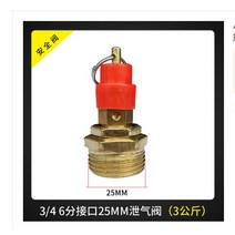 공기 압축기 안전 릴리스 밸브 커넥터 가스 압력 조절기 1KG 1/8 "1/4", 23 DN20  3KG