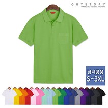 가이스토리 남여공용 여름 반팔티 위시 카라티 기본 17컬러 빅사이즈 티셔츠 반팔
