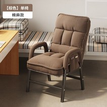PC방의자 피시방의자 게임 게이밍 체어 럭셔리 인체공학적 사무실 의자 등받이 쿠션 컴퓨터 게임용 사무실 의자 저렴한 가격 신라 에크리토리오 정원 가구 세트, Style4