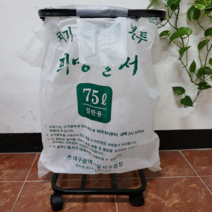 종량제봉투걸이 종량제봉투걸이대 공장용휴지통 50리터75리터겸용봉투걸이 이동식종량제봉투걸이 비닐봉투걸이