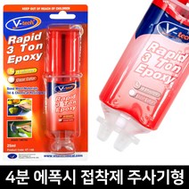 주사기 에폭시접착제(일반)/투명 순간 록타 목공, 단품