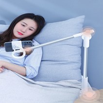 항공샷 누워서 1인 방송 장비 로봇팔 거치대 눕방각폰 핸드폰 촬영용 만능샷 멀티, 그레이
