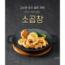 [야미바이츠] 무첨가 소곱창 소대창 200g (2인분), 소곱창 200g 1개