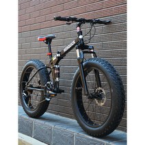 접이식 산악 자전거 와이드 라이딩 경주 작업 슈퍼, 레드선물가방27단24인치