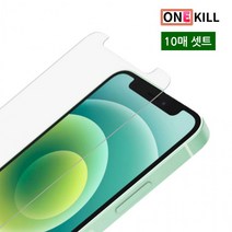 하이셀 갤럭시 노트20 울트라 N986 원킬 풀커버 폴리 우레탄 액정보호필름 10매포장 지문 인식 강화, 상세페이지 참조, 상세페이지 참조