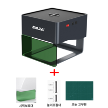 레이저 각인기 마킹기 소형 미니 휴대용 조각기, 1개