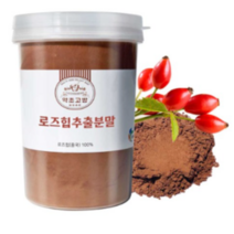 약초고방 로즈힙추출분말 장미열매 퓨레 허브차 500g, 1통