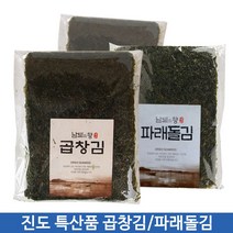 진도곱창김/수제구운김/진도특산품 831228062222EA, 쿠팡 1, 쿠팡 본상품선택, 쿠팡 본상품선택
