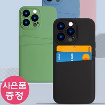 갤럭시점프2 / SM-M336 / D-P-K 젤리 휴대폰 케이스 + 깜짝사은품