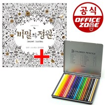 [∂LL7] 비밀의정원 컬러링북+문화 넥스프로 색연필 24 O 꾸미기 그림놀이 힐링북 디자인용 칠공부 연습 그림용 미술_h§eEA, §본상품§e