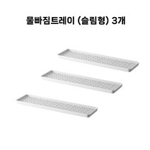 싱크대 물빠짐트레이 컵건조대 설겆이 식기건조대, 3개